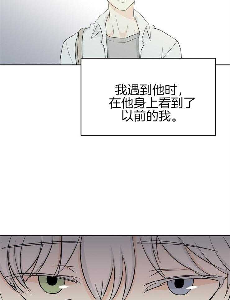 《天使他过于敬业》漫画最新章节第8话 8_心理咨询免费下拉式在线观看章节第【17】张图片