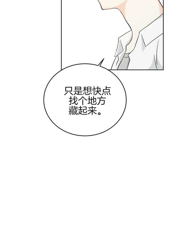 《天使他过于敬业》漫画最新章节第8话 8_心理咨询免费下拉式在线观看章节第【5】张图片