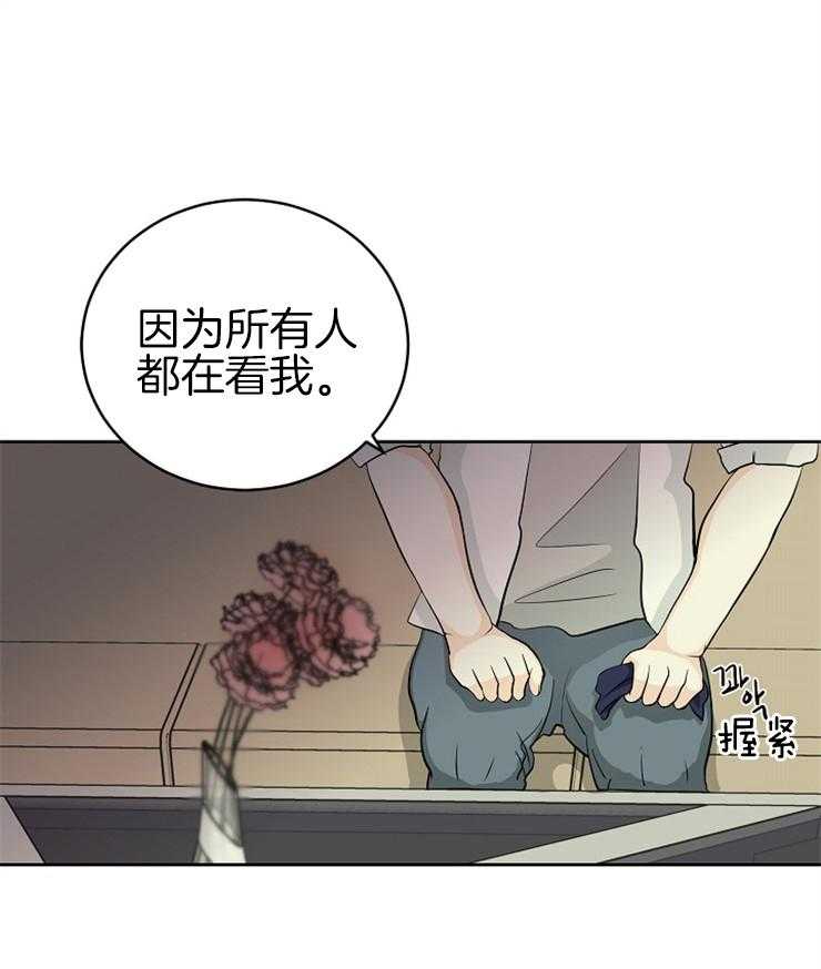 《天使他过于敬业》漫画最新章节第8话 8_心理咨询免费下拉式在线观看章节第【3】张图片