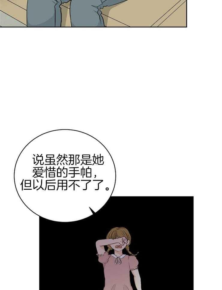 《天使他过于敬业》漫画最新章节第8话 8_心理咨询免费下拉式在线观看章节第【11】张图片