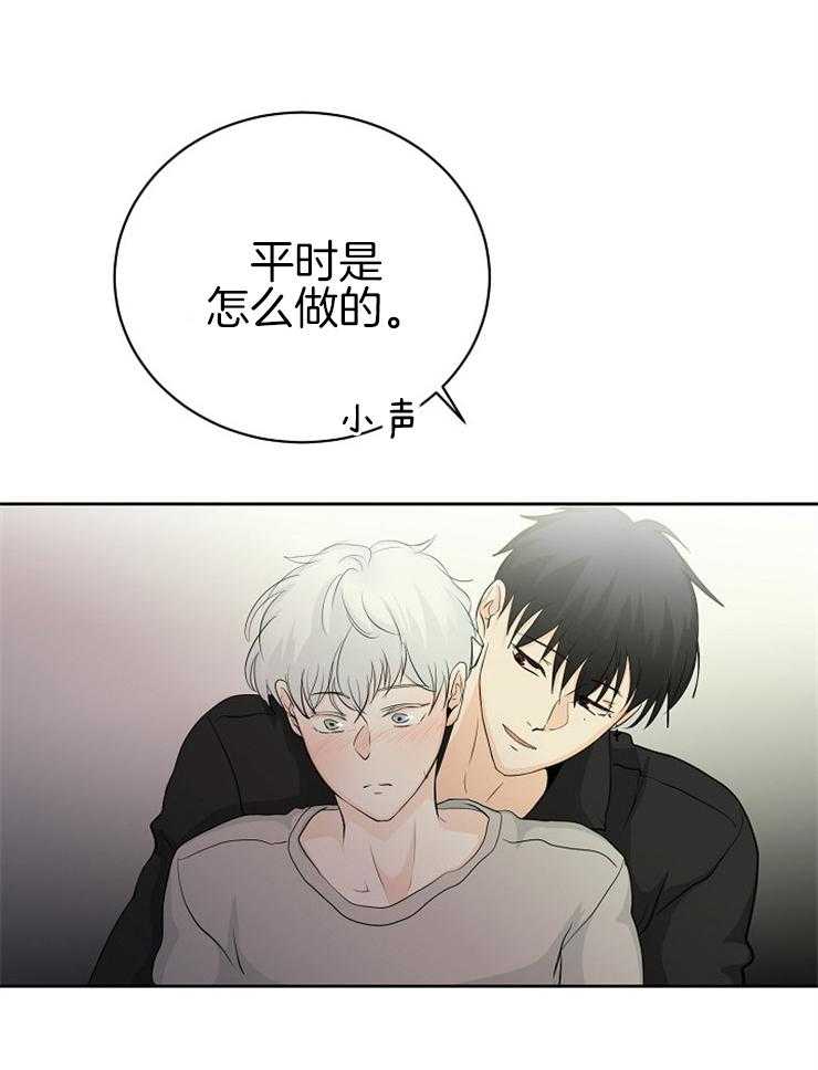 《天使他过于敬业》漫画最新章节第10话 10_颜面尽失免费下拉式在线观看章节第【31】张图片