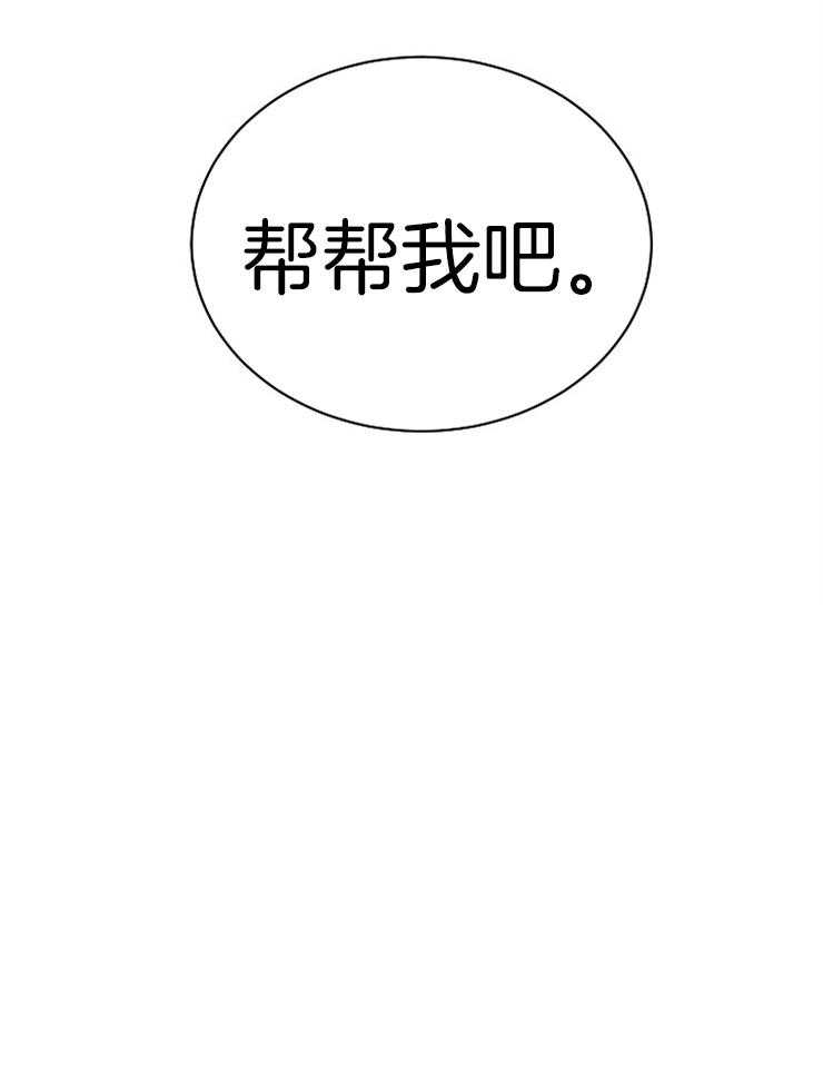 《天使他过于敬业》漫画最新章节第10话 10_颜面尽失免费下拉式在线观看章节第【1】张图片