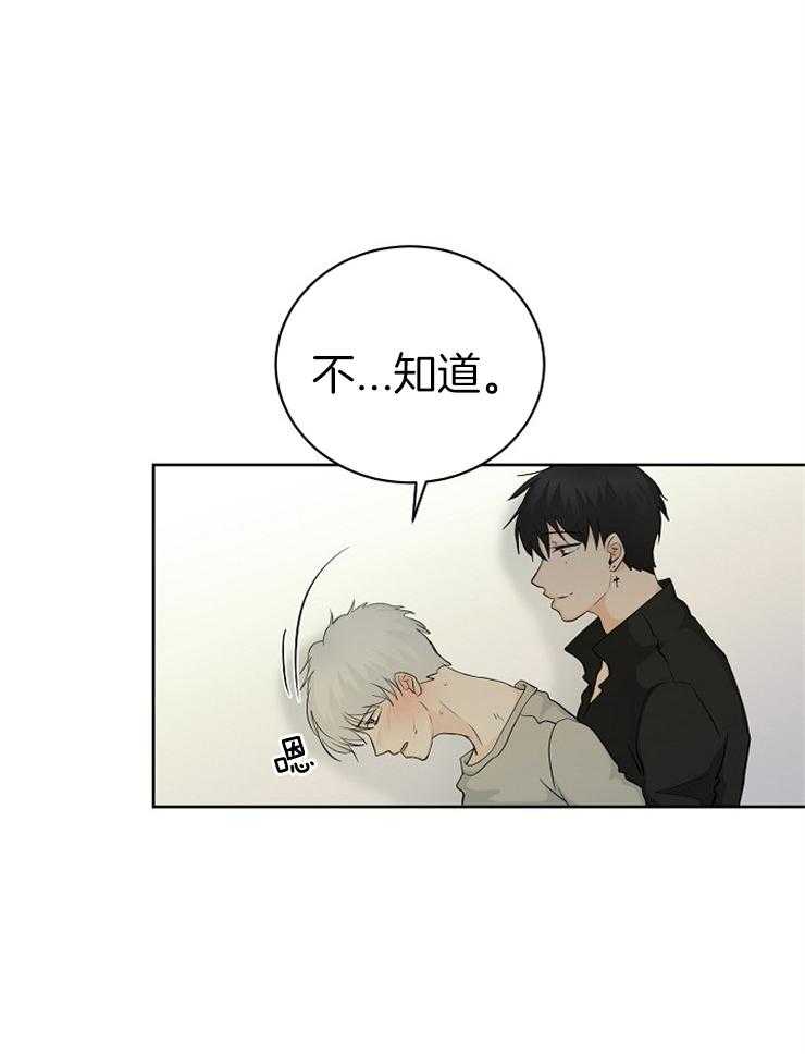 《天使他过于敬业》漫画最新章节第10话 10_颜面尽失免费下拉式在线观看章节第【32】张图片