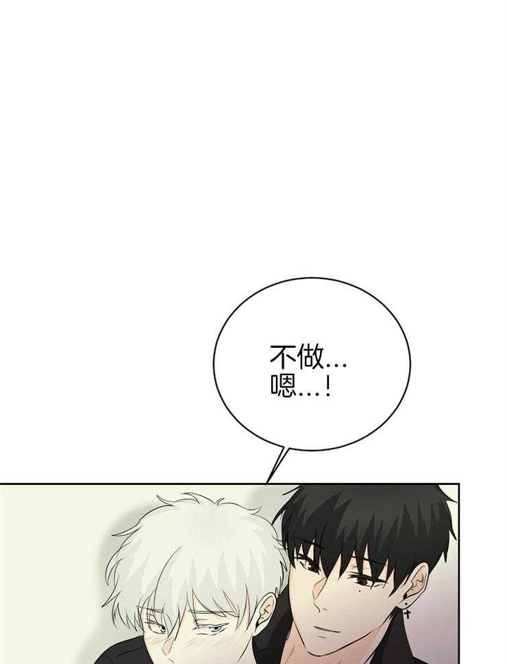 《天使他过于敬业》漫画最新章节第10话 10_颜面尽失免费下拉式在线观看章节第【30】张图片