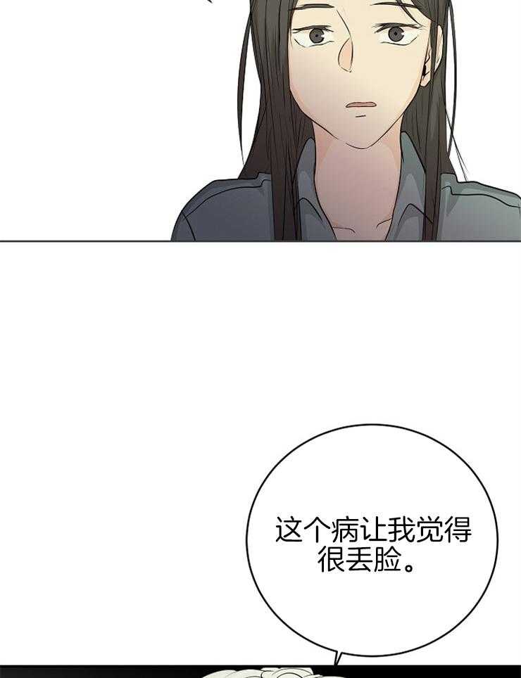 《天使他过于敬业》漫画最新章节第10话 10_颜面尽失免费下拉式在线观看章节第【3】张图片