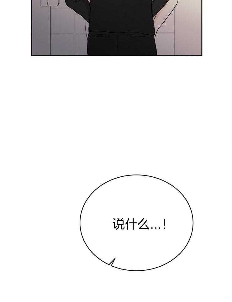 《天使他过于敬业》漫画最新章节第10话 10_颜面尽失免费下拉式在线观看章节第【19】张图片