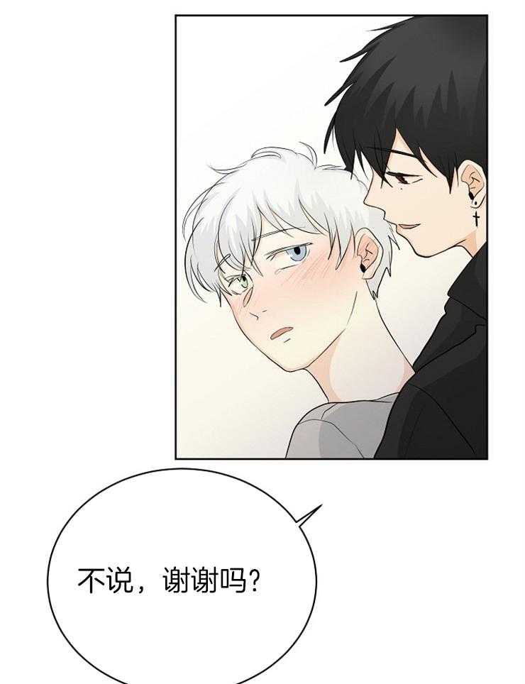 《天使他过于敬业》漫画最新章节第10话 10_颜面尽失免费下拉式在线观看章节第【22】张图片