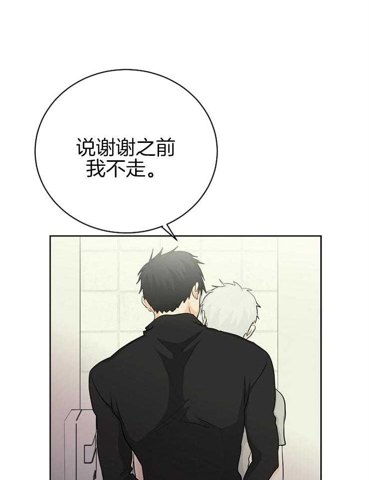 《天使他过于敬业》漫画最新章节第10话 10_颜面尽失免费下拉式在线观看章节第【20】张图片