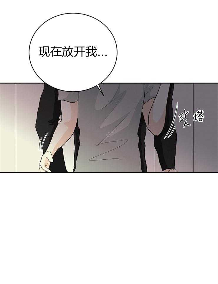 《天使他过于敬业》漫画最新章节第10话 10_颜面尽失免费下拉式在线观看章节第【23】张图片