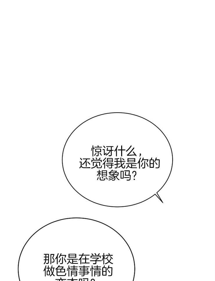 《天使他过于敬业》漫画最新章节第10话 10_颜面尽失免费下拉式在线观看章节第【36】张图片