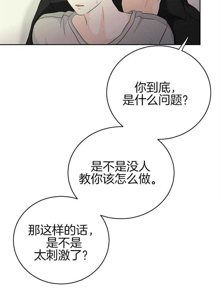 《天使他过于敬业》漫画最新章节第10话 10_颜面尽失免费下拉式在线观看章节第【29】张图片