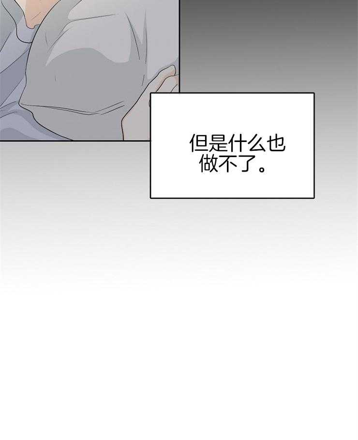 《天使他过于敬业》漫画最新章节第11话 11_无所事事免费下拉式在线观看章节第【3】张图片