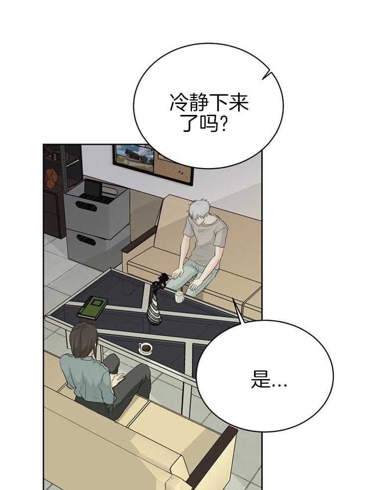 《天使他过于敬业》漫画最新章节第11话 11_无所事事免费下拉式在线观看章节第【21】张图片