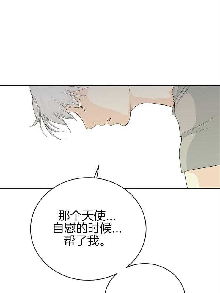 《天使他过于敬业》漫画最新章节第11话 11_无所事事免费下拉式在线观看章节第【16】张图片