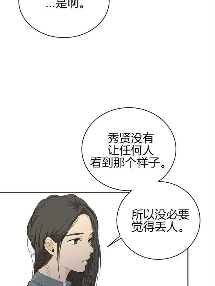 《天使他过于敬业》漫画最新章节第11话 11_无所事事免费下拉式在线观看章节第【12】张图片