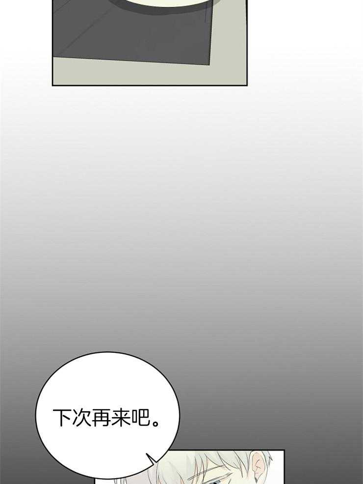 《天使他过于敬业》漫画最新章节第11话 11_无所事事免费下拉式在线观看章节第【7】张图片