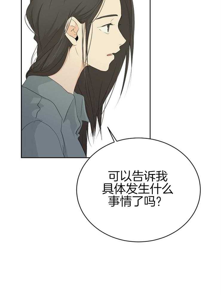 《天使他过于敬业》漫画最新章节第11话 11_无所事事免费下拉式在线观看章节第【17】张图片