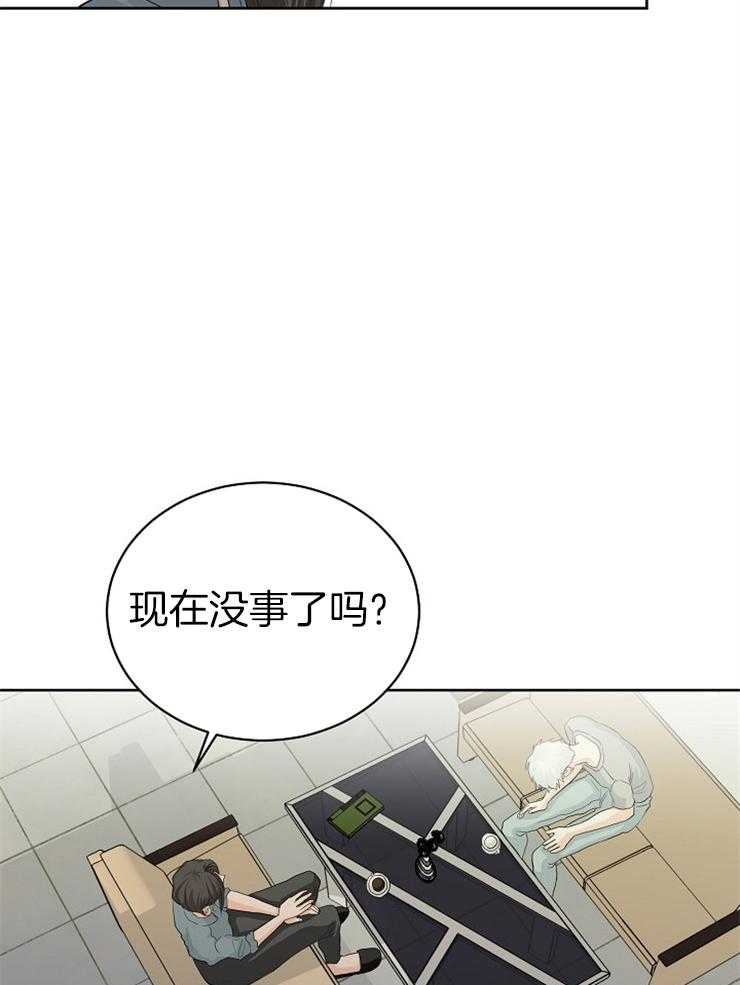 《天使他过于敬业》漫画最新章节第11话 11_无所事事免费下拉式在线观看章节第【11】张图片