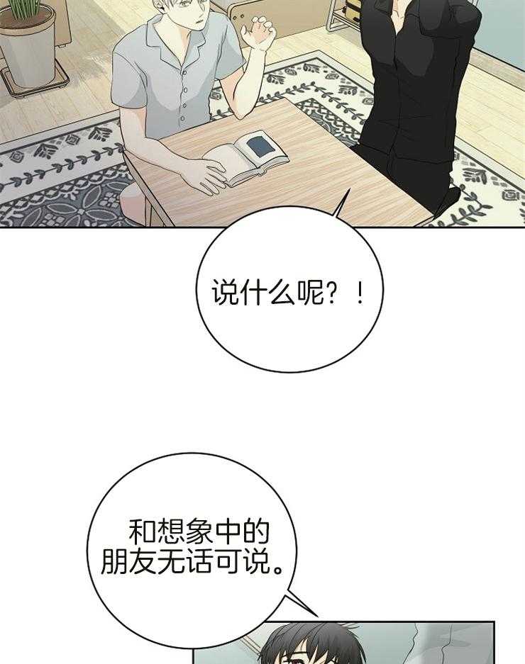 《天使他过于敬业》漫画最新章节第12话 12_都是幻觉免费下拉式在线观看章节第【5】张图片