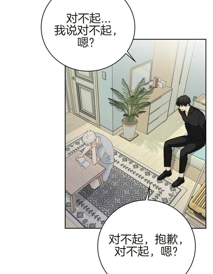 《天使他过于敬业》漫画最新章节第12话 12_都是幻觉免费下拉式在线观看章节第【16】张图片