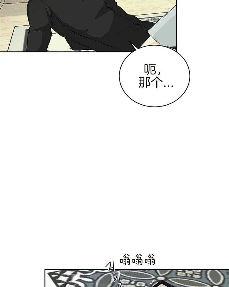 《天使他过于敬业》漫画最新章节第13话 13_我要出门免费下拉式在线观看章节第【30】张图片