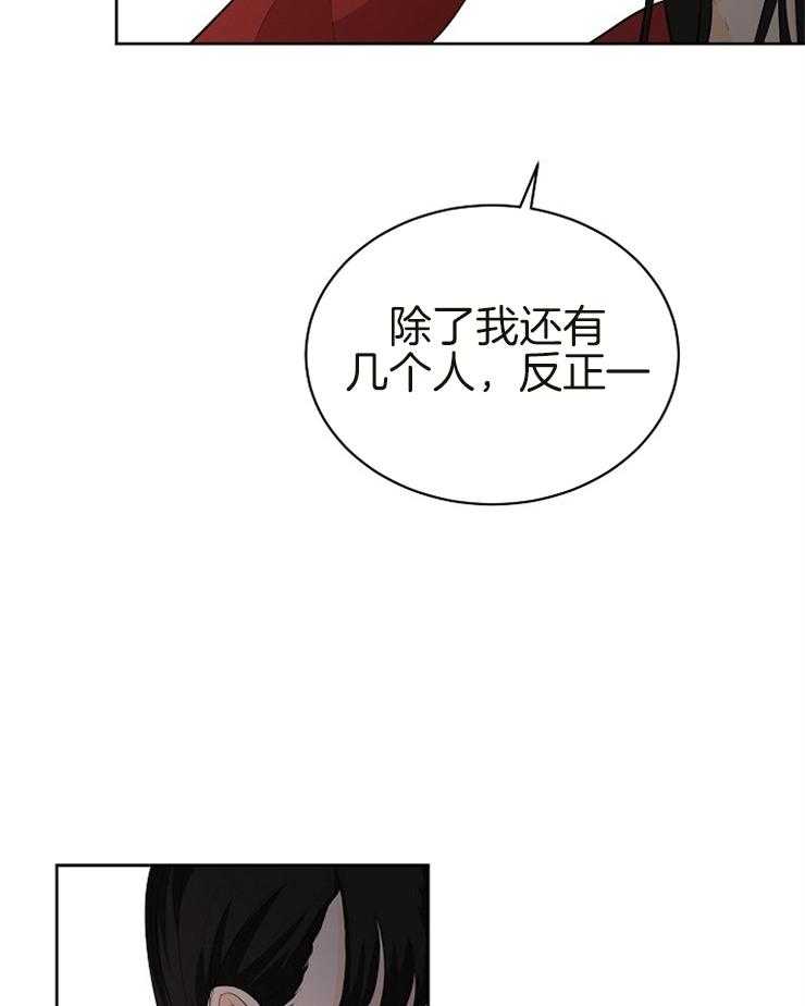 《天使他过于敬业》漫画最新章节第13话 13_我要出门免费下拉式在线观看章节第【24】张图片