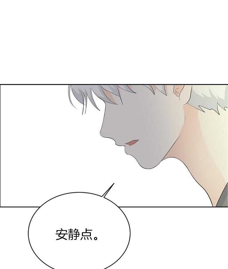 《天使他过于敬业》漫画最新章节第14话 14_社恐也得参加免费下拉式在线观看章节第【3】张图片