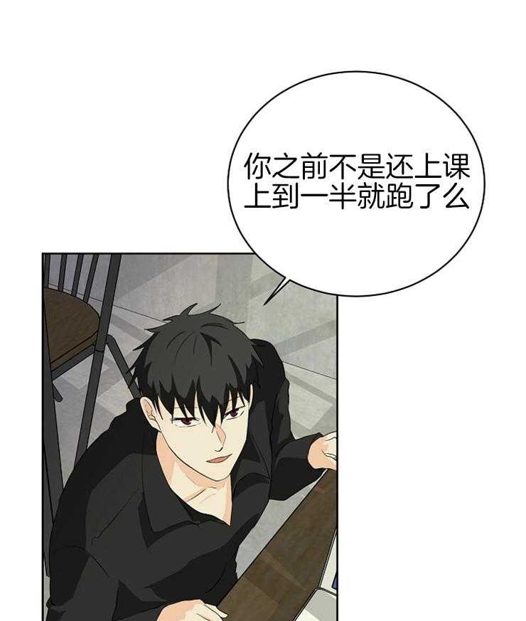 《天使他过于敬业》漫画最新章节第14话 14_社恐也得参加免费下拉式在线观看章节第【7】张图片