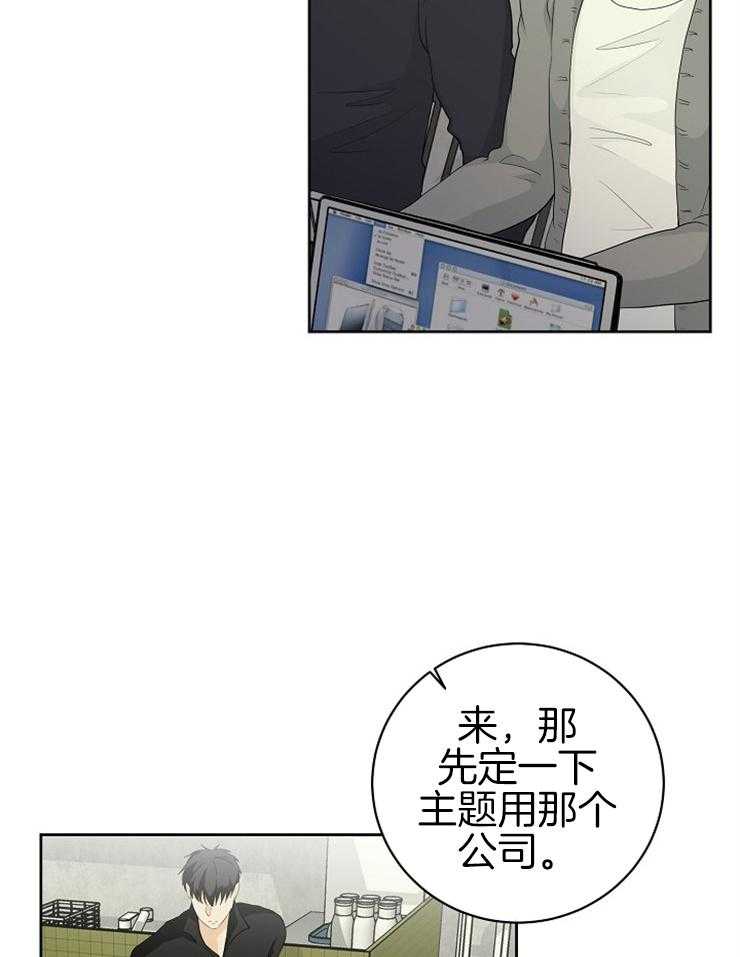 《天使他过于敬业》漫画最新章节第14话 14_社恐也得参加免费下拉式在线观看章节第【12】张图片