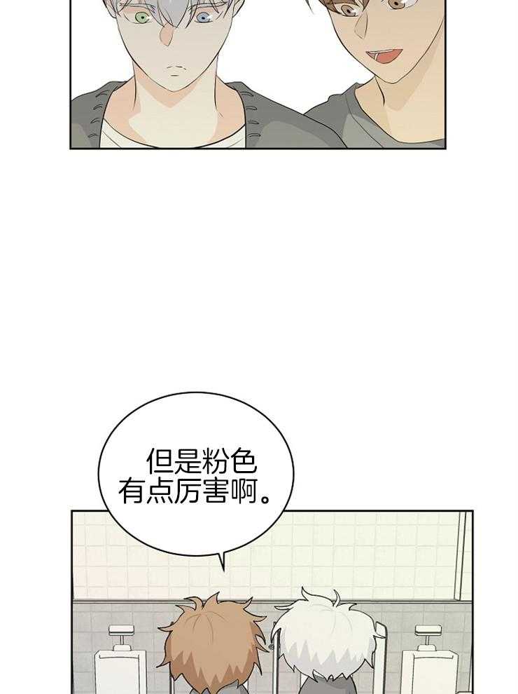 《天使他过于敬业》漫画最新章节第15话 15_口无遮拦免费下拉式在线观看章节第【2】张图片