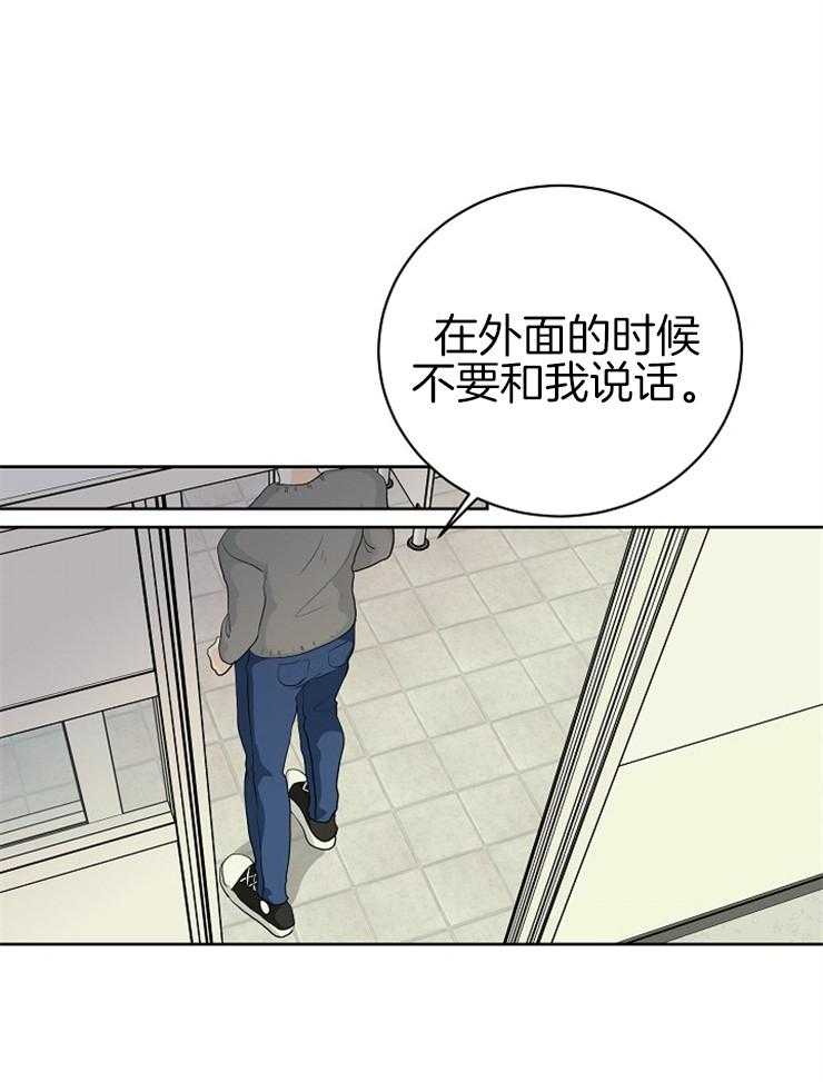 《天使他过于敬业》漫画最新章节第15话 15_口无遮拦免费下拉式在线观看章节第【20】张图片