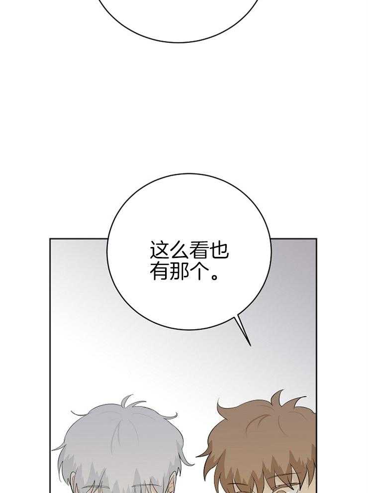 《天使他过于敬业》漫画最新章节第15话 15_口无遮拦免费下拉式在线观看章节第【3】张图片