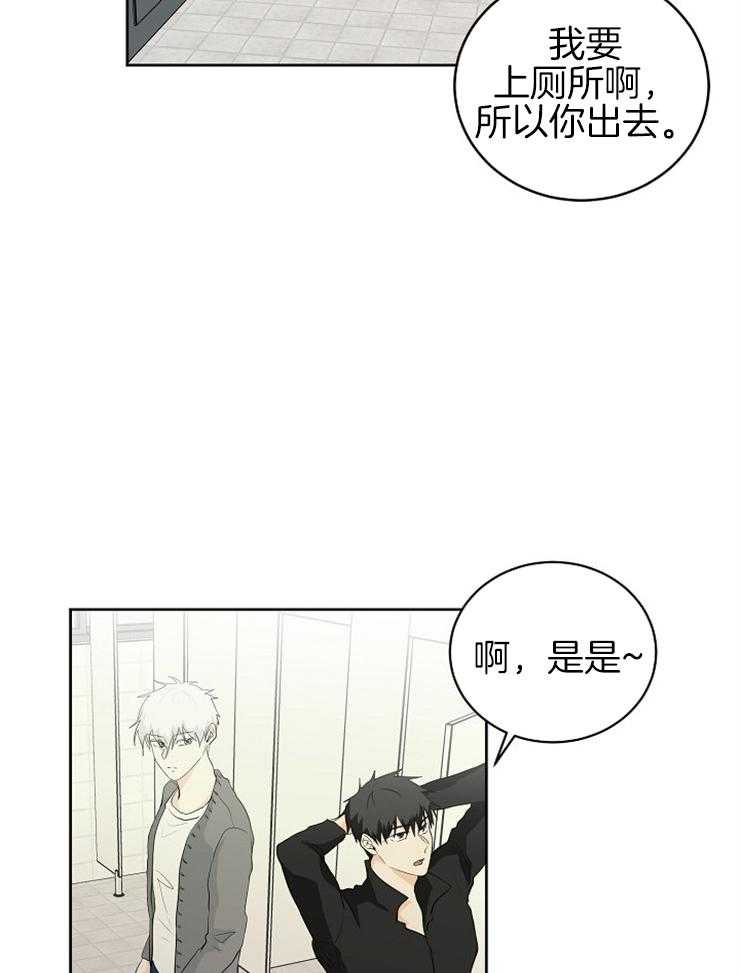 《天使他过于敬业》漫画最新章节第15话 15_口无遮拦免费下拉式在线观看章节第【14】张图片