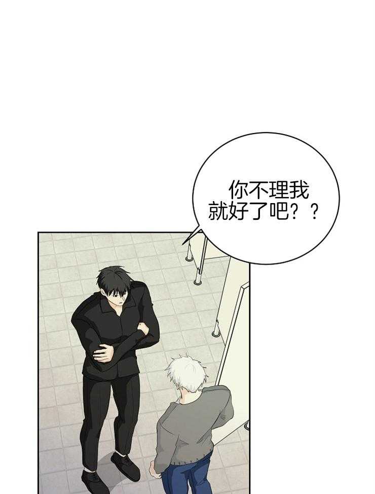 《天使他过于敬业》漫画最新章节第15话 15_口无遮拦免费下拉式在线观看章节第【19】张图片