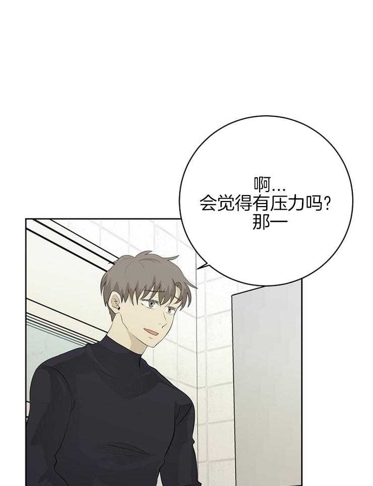 《天使他过于敬业》漫画最新章节第16话 16_握手免费下拉式在线观看章节第【4】张图片