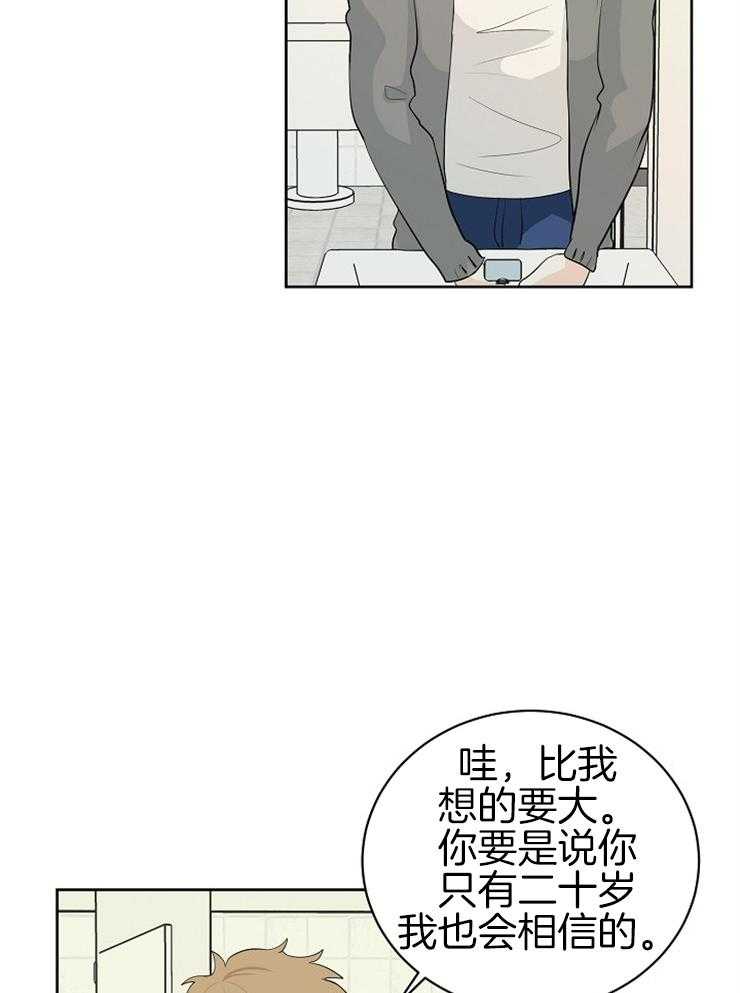 《天使他过于敬业》漫画最新章节第16话 16_握手免费下拉式在线观看章节第【22】张图片