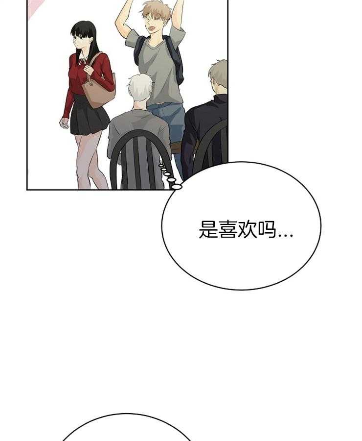 《天使他过于敬业》漫画最新章节第17话 一起回家吗？免费下拉式在线观看章节第【8】张图片