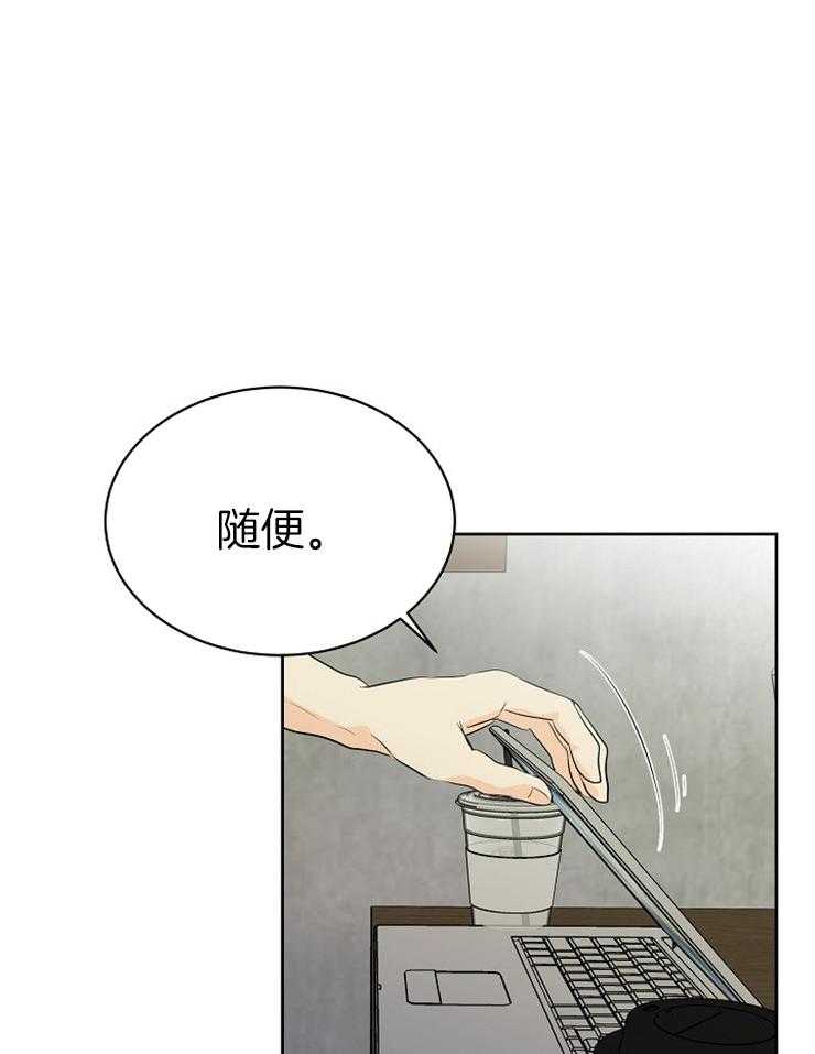 《天使他过于敬业》漫画最新章节第17话 一起回家吗？免费下拉式在线观看章节第【10】张图片