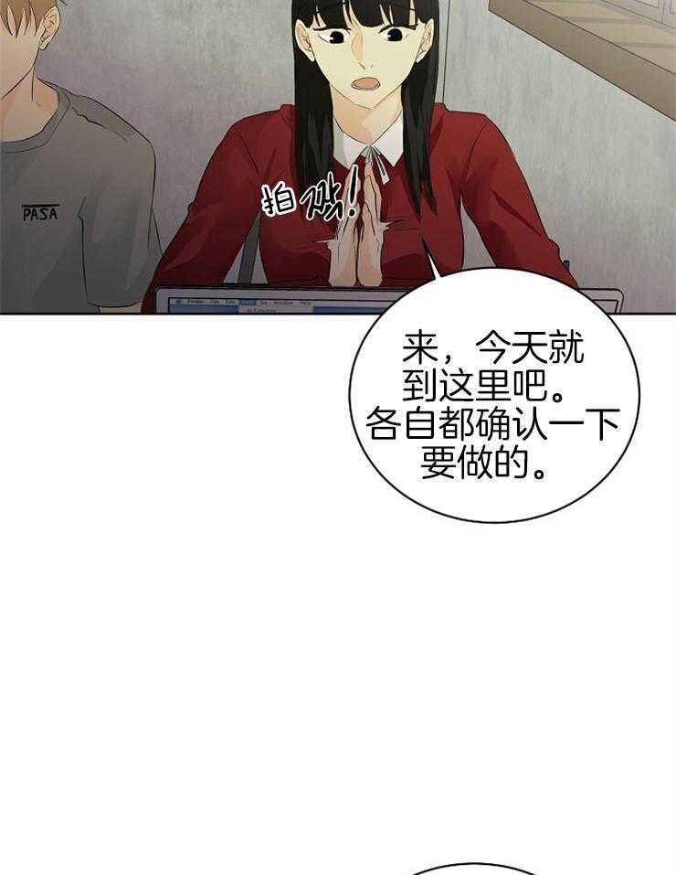 《天使他过于敬业》漫画最新章节第17话 一起回家吗？免费下拉式在线观看章节第【14】张图片