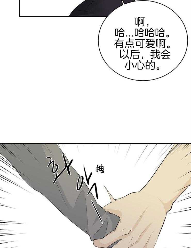 《天使他过于敬业》漫画最新章节第17话 一起回家吗？免费下拉式在线观看章节第【21】张图片