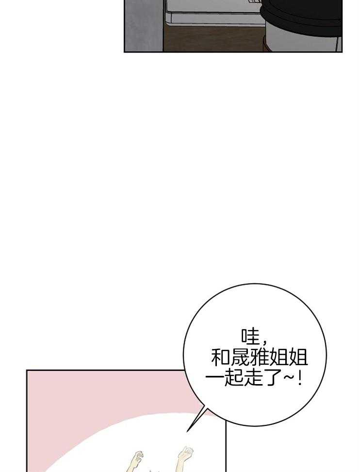 《天使他过于敬业》漫画最新章节第17话 一起回家吗？免费下拉式在线观看章节第【9】张图片