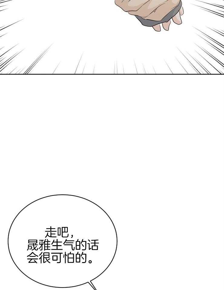 《天使他过于敬业》漫画最新章节第17话 一起回家吗？免费下拉式在线观看章节第【20】张图片