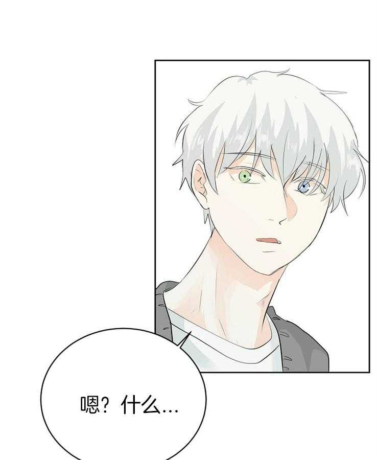 《天使他过于敬业》漫画最新章节第17话 一起回家吗？免费下拉式在线观看章节第【3】张图片