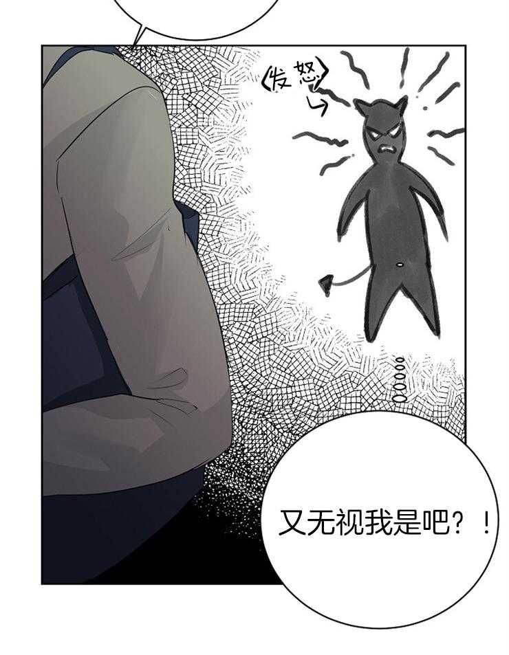 《天使他过于敬业》漫画最新章节第18话 又被无视了免费下拉式在线观看章节第【13】张图片