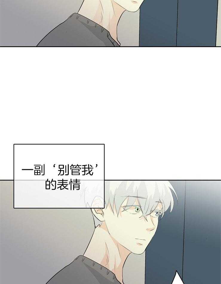 《天使他过于敬业》漫画最新章节第18话 又被无视了免费下拉式在线观看章节第【15】张图片