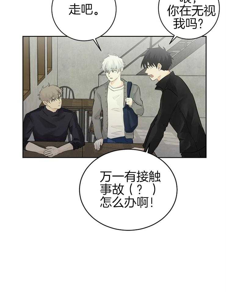 《天使他过于敬业》漫画最新章节第18话 又被无视了免费下拉式在线观看章节第【19】张图片