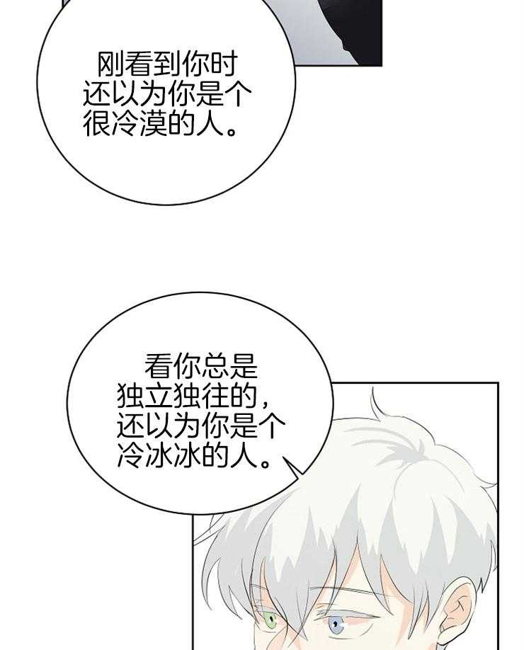 《天使他过于敬业》漫画最新章节第18话 又被无视了免费下拉式在线观看章节第【6】张图片