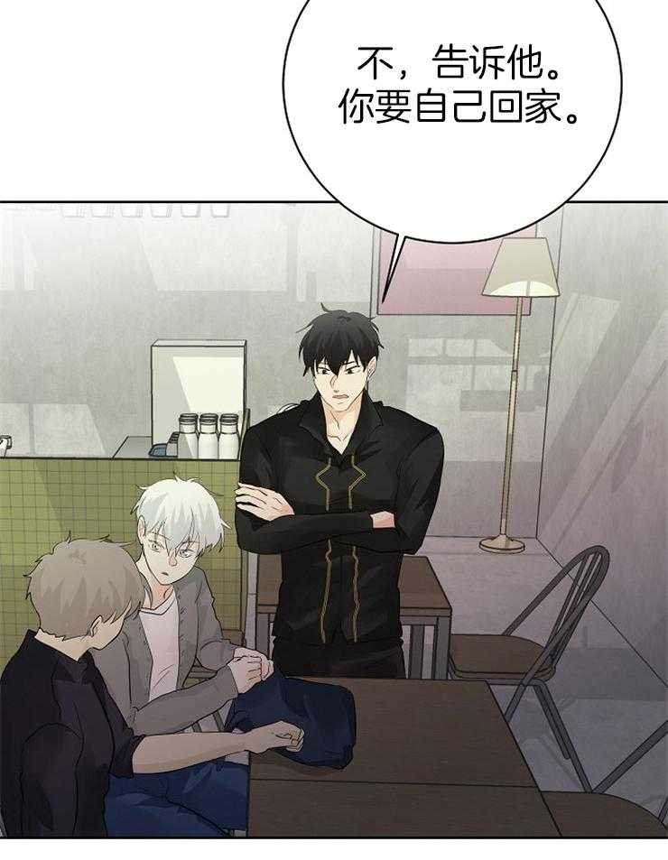 《天使他过于敬业》漫画最新章节第18话 又被无视了免费下拉式在线观看章节第【23】张图片