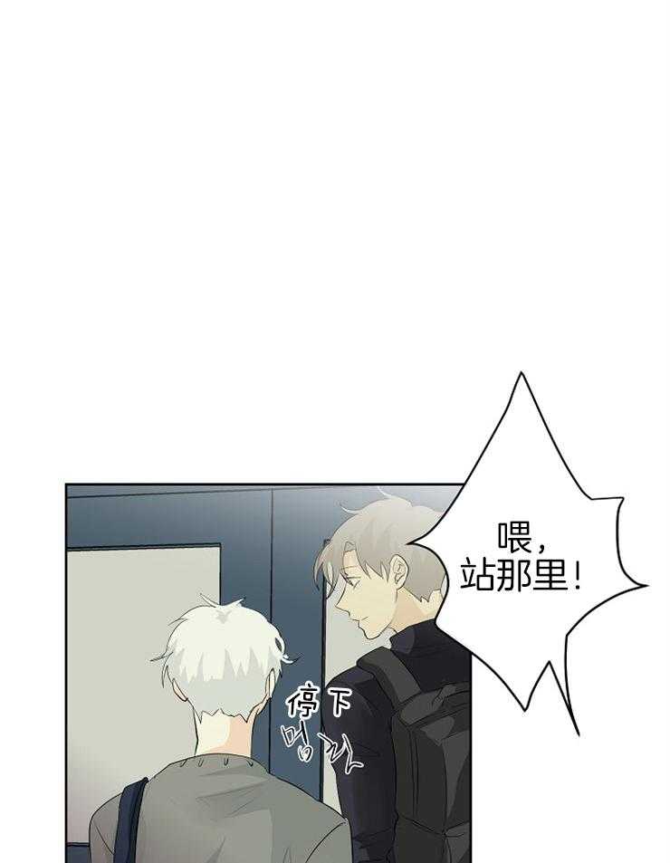 《天使他过于敬业》漫画最新章节第18话 又被无视了免费下拉式在线观看章节第【17】张图片