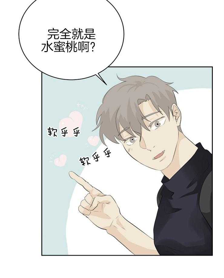 《天使他过于敬业》漫画最新章节第18话 又被无视了免费下拉式在线观看章节第【3】张图片